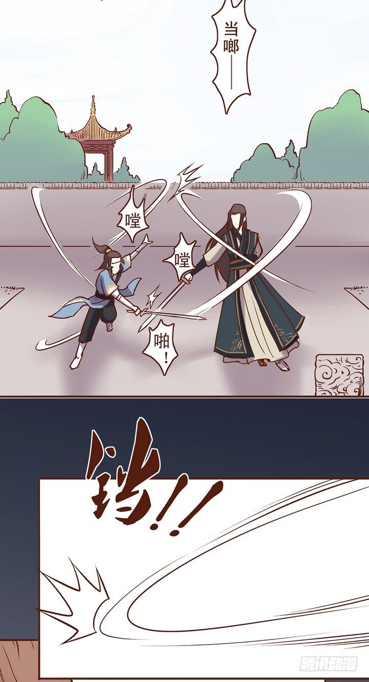 师兄他是不是有啥小秘密？1