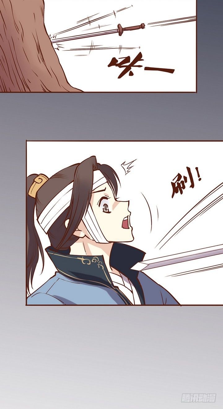 师兄他是不是有啥小秘密？2