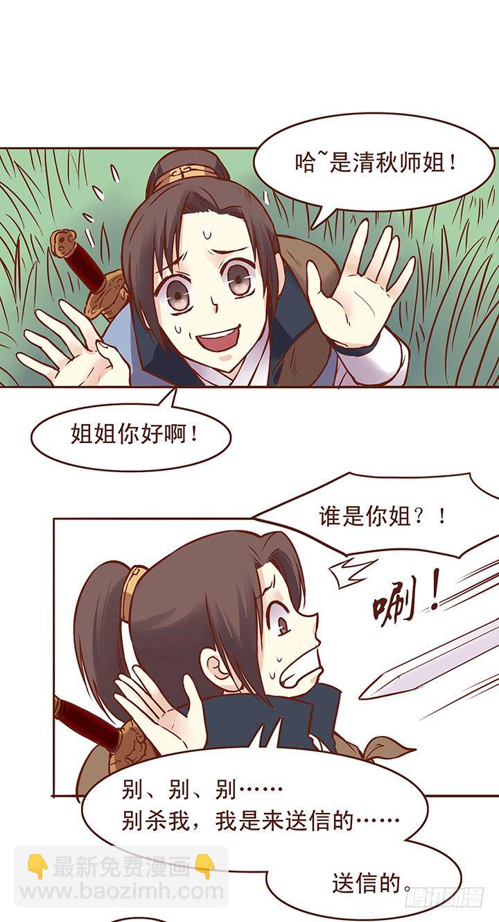 求和前路漫漫看不到头3