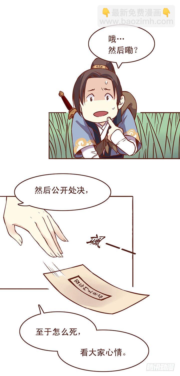求和前路漫漫看不到头6