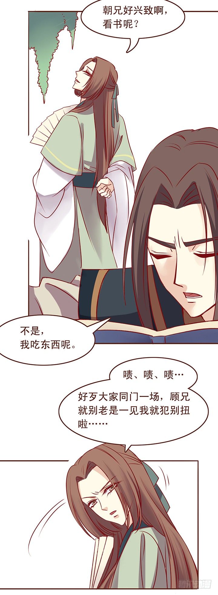 爱莫能助1
