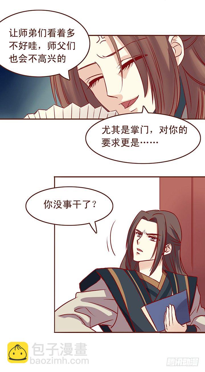 爱莫能助2