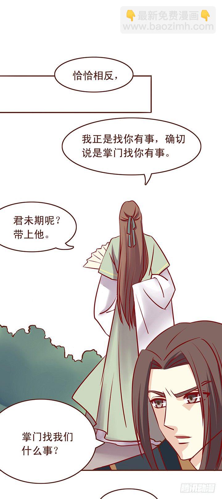 爱莫能助3