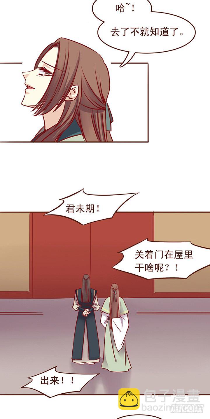 爱莫能助4
