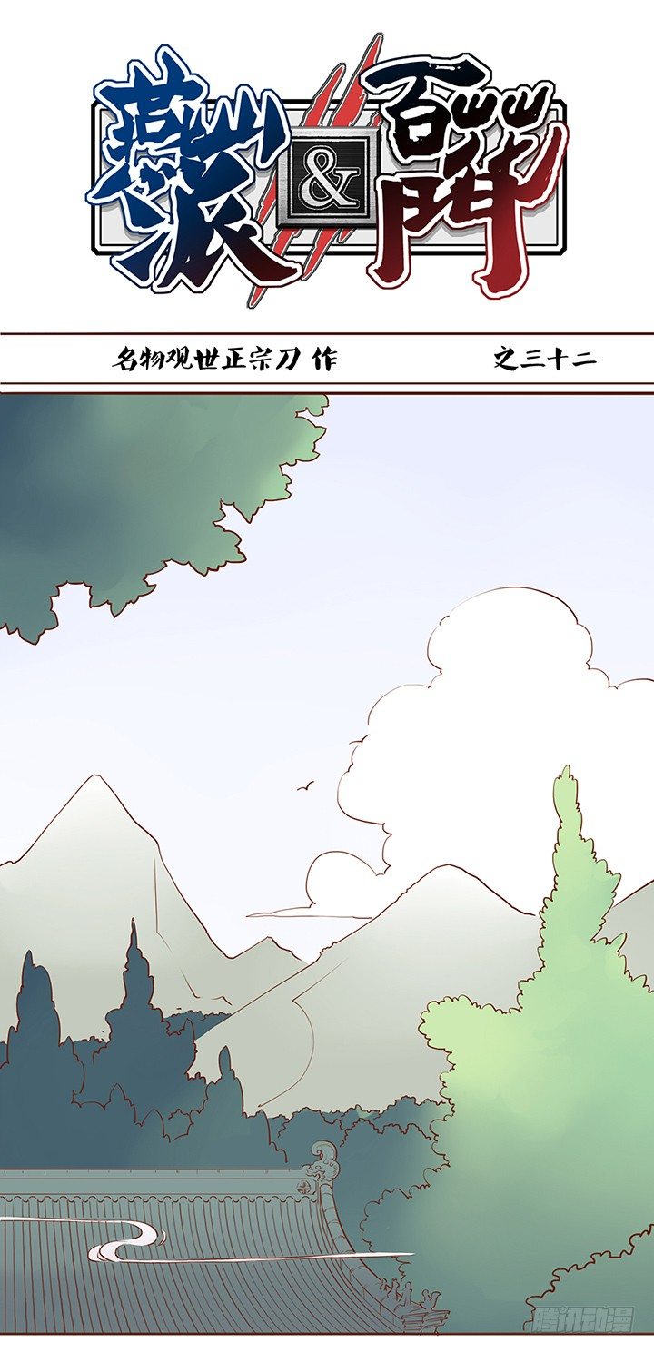 这次的事情由顾师兄安排0