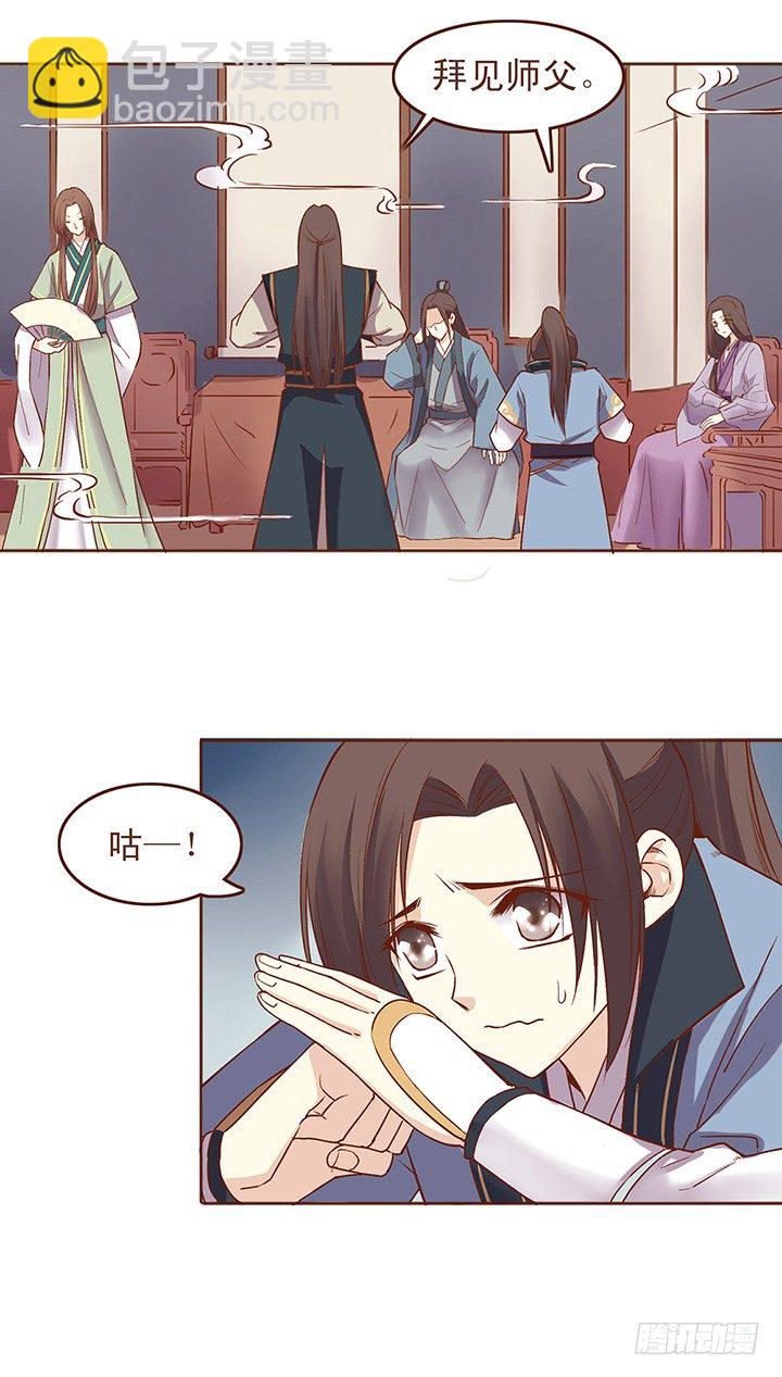 这次的事情由顾师兄安排1