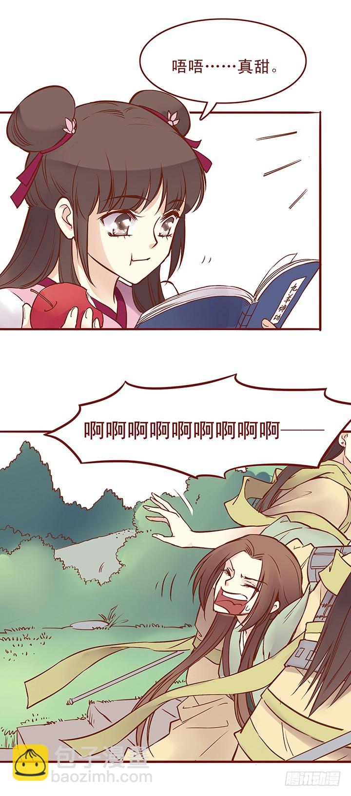 摘果小能手~2