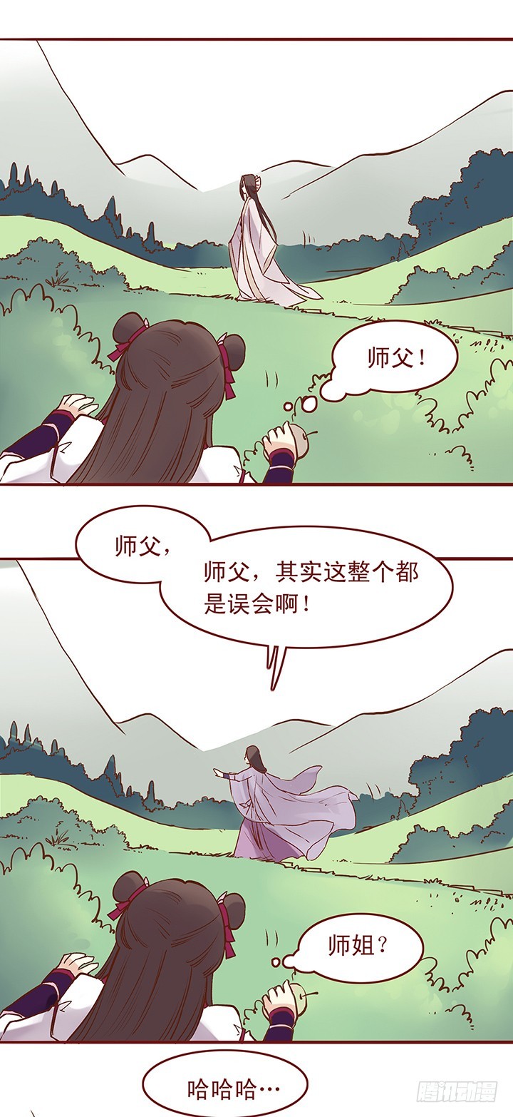 摘果小能手~4