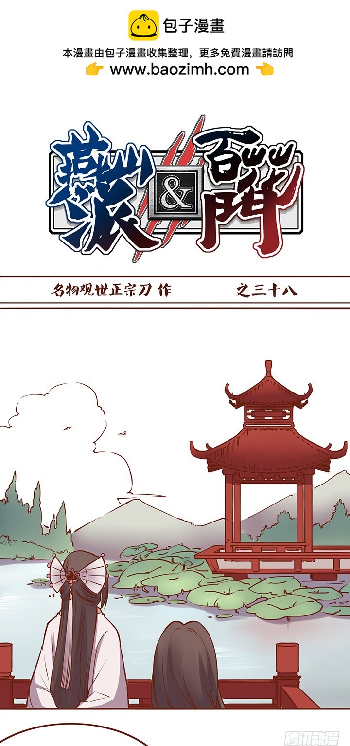 师兄我怕……1