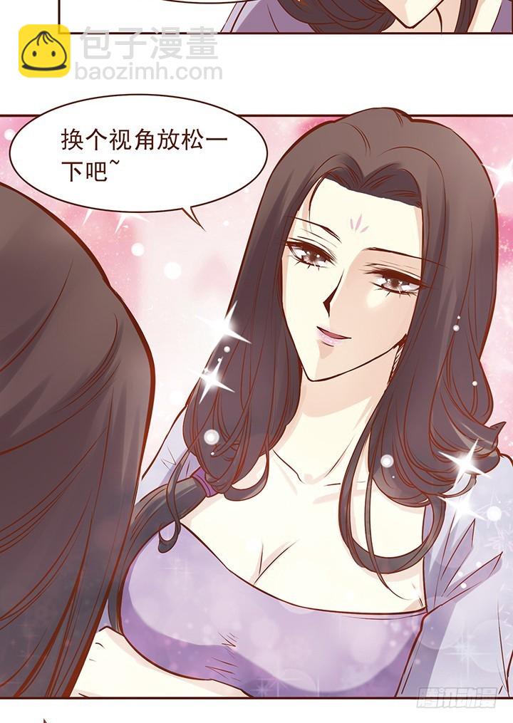 师姐画风一变！7
