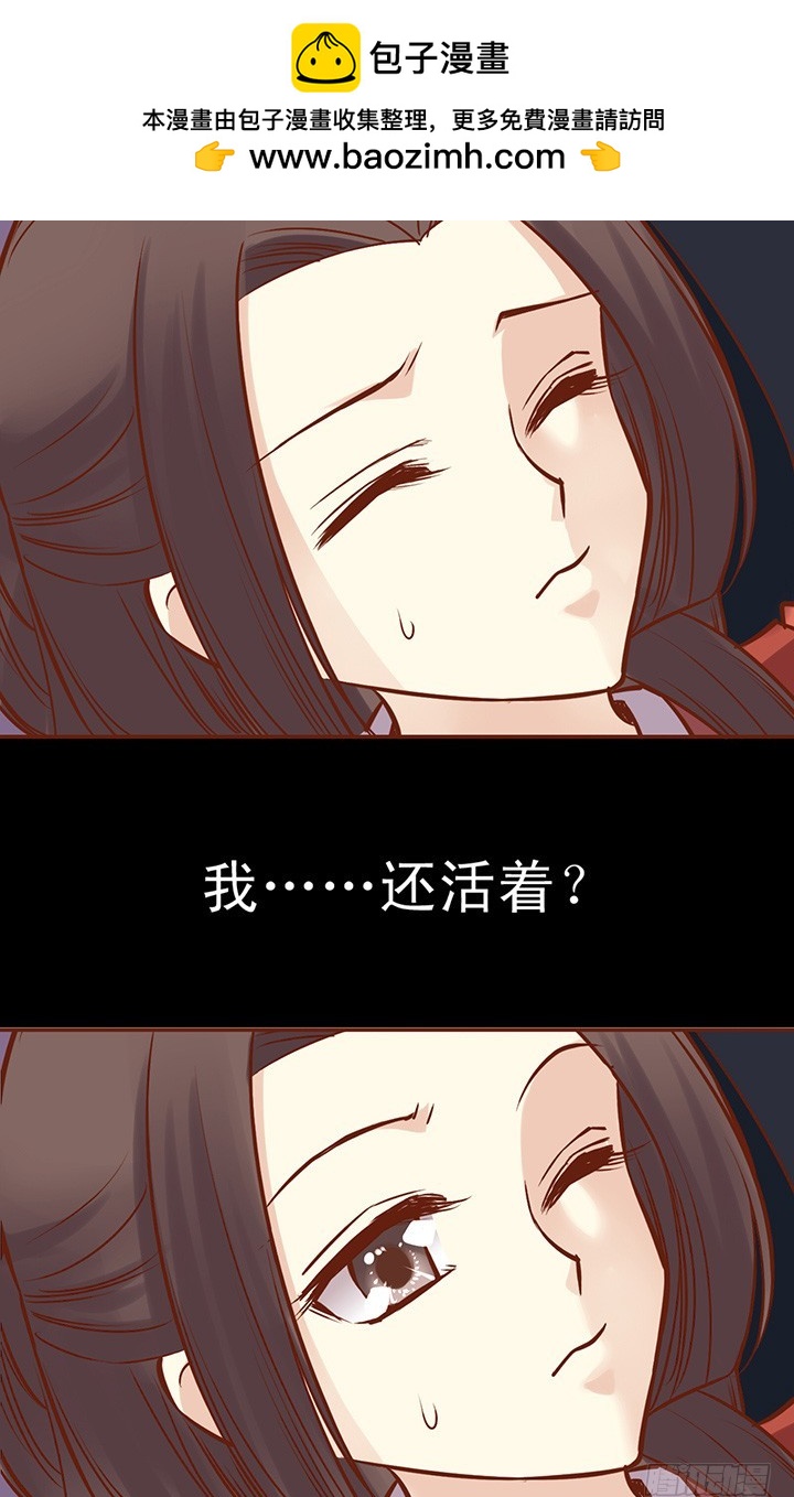 你敢对我的男人？11