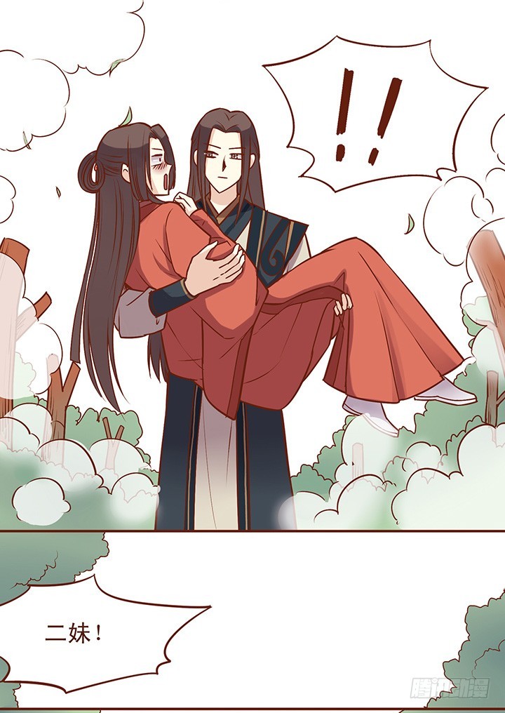 你敢对我的男人？12