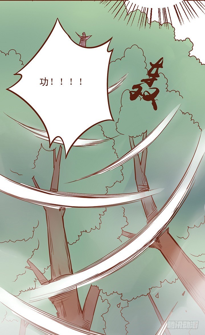 你敢对我的男人？9