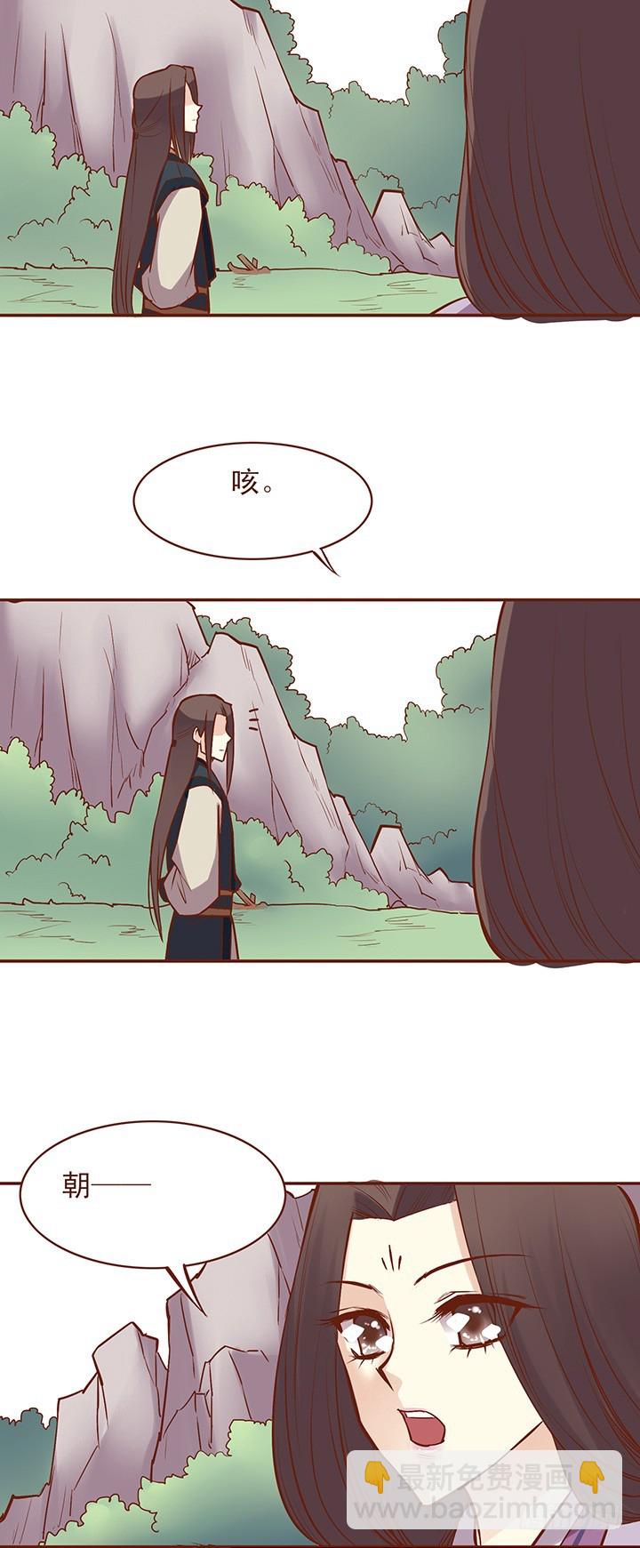 清秋师姐主动的第一步！7