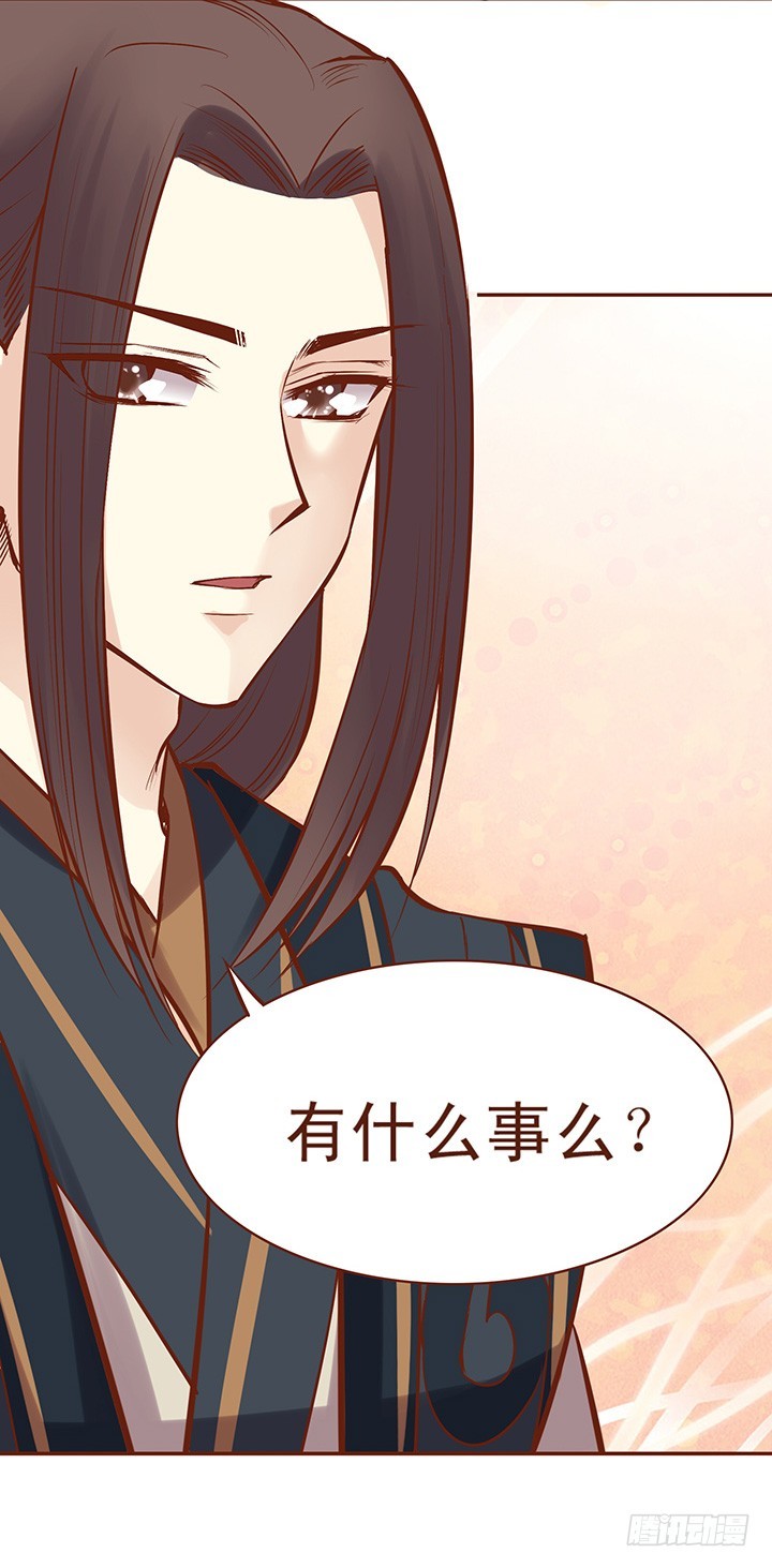 清秋师姐主动的第一步！8