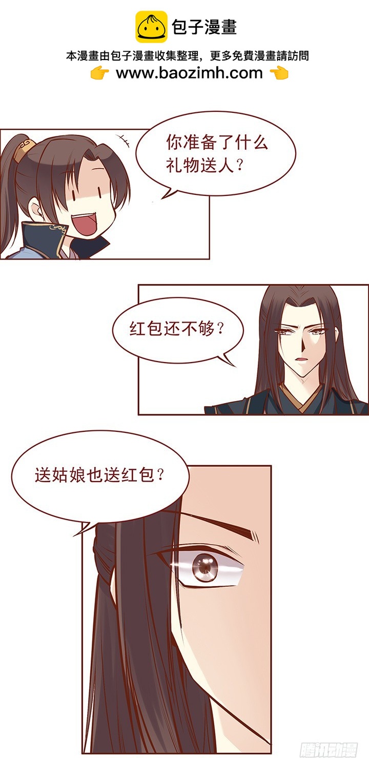 说不清道不明的关系1