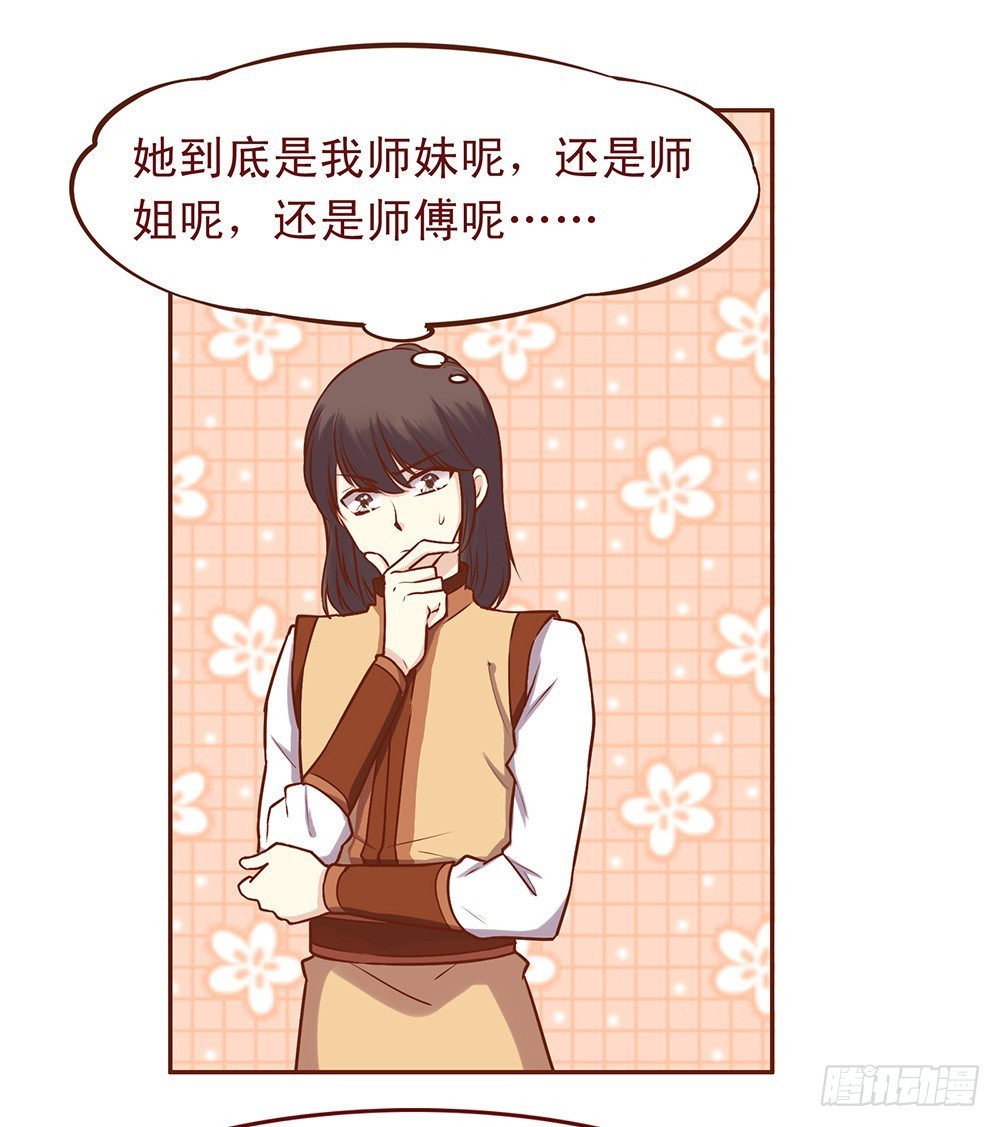 说不清道不明的关系10