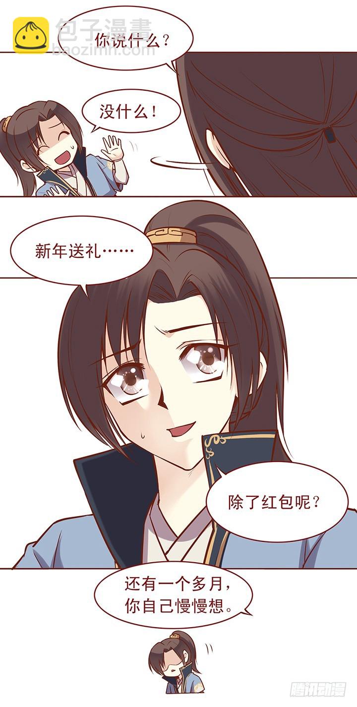 说不清道不明的关系2
