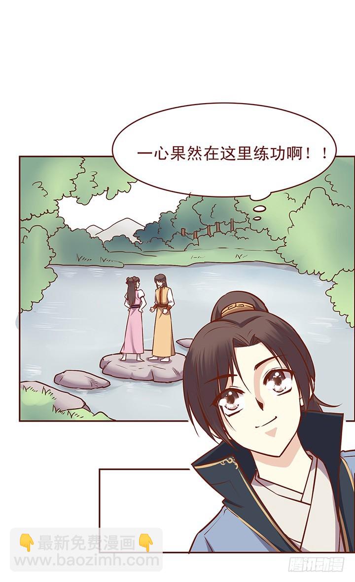 说不清道不明的关系4