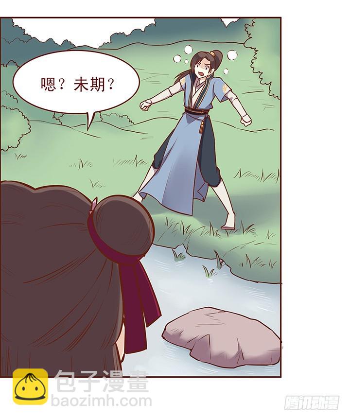 说不清道不明的关系6