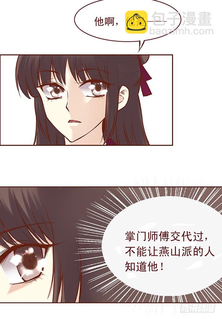 说不清道不明的关系8