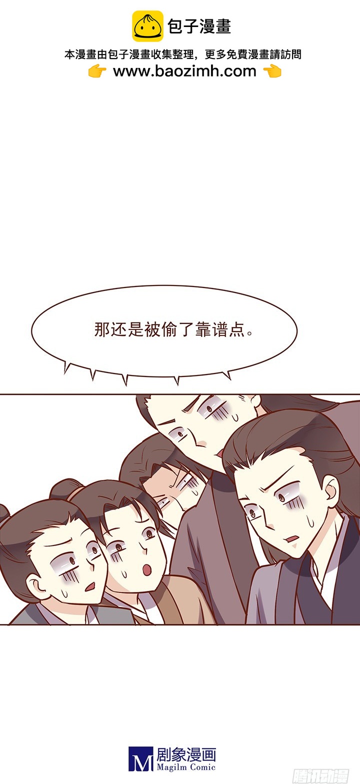 靠谱的理由8