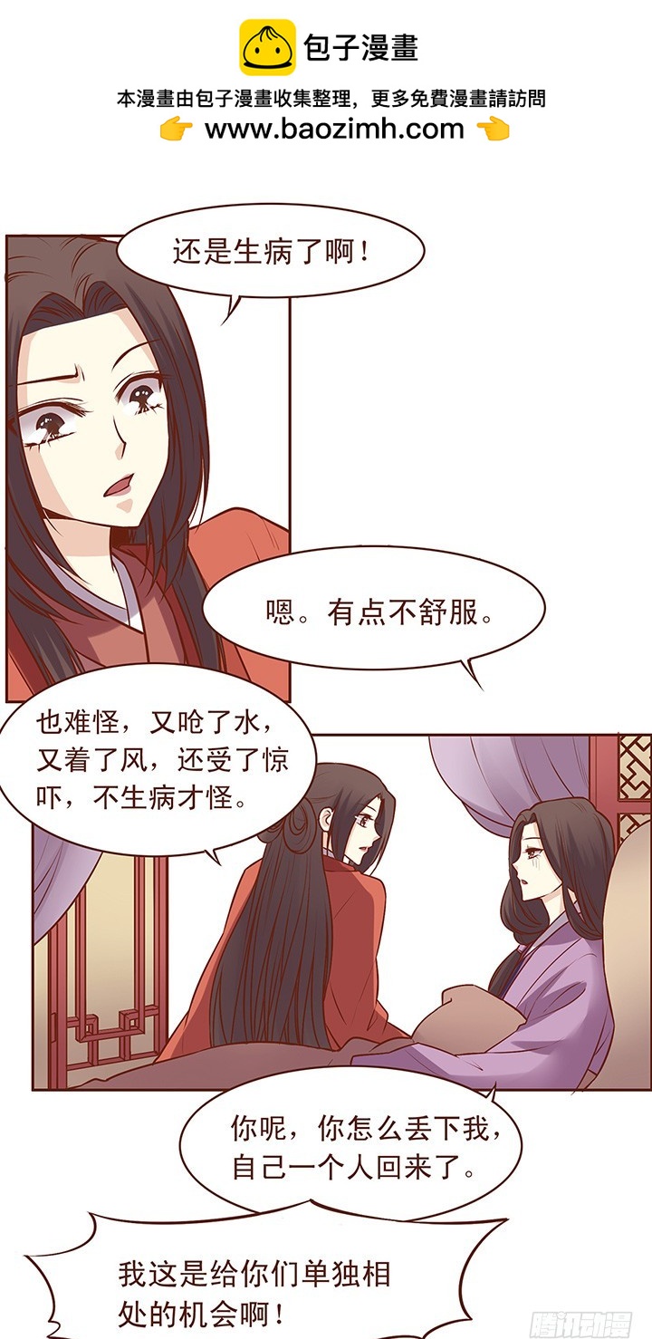 同病相恋1