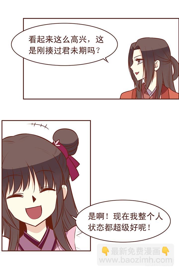 同病相恋5