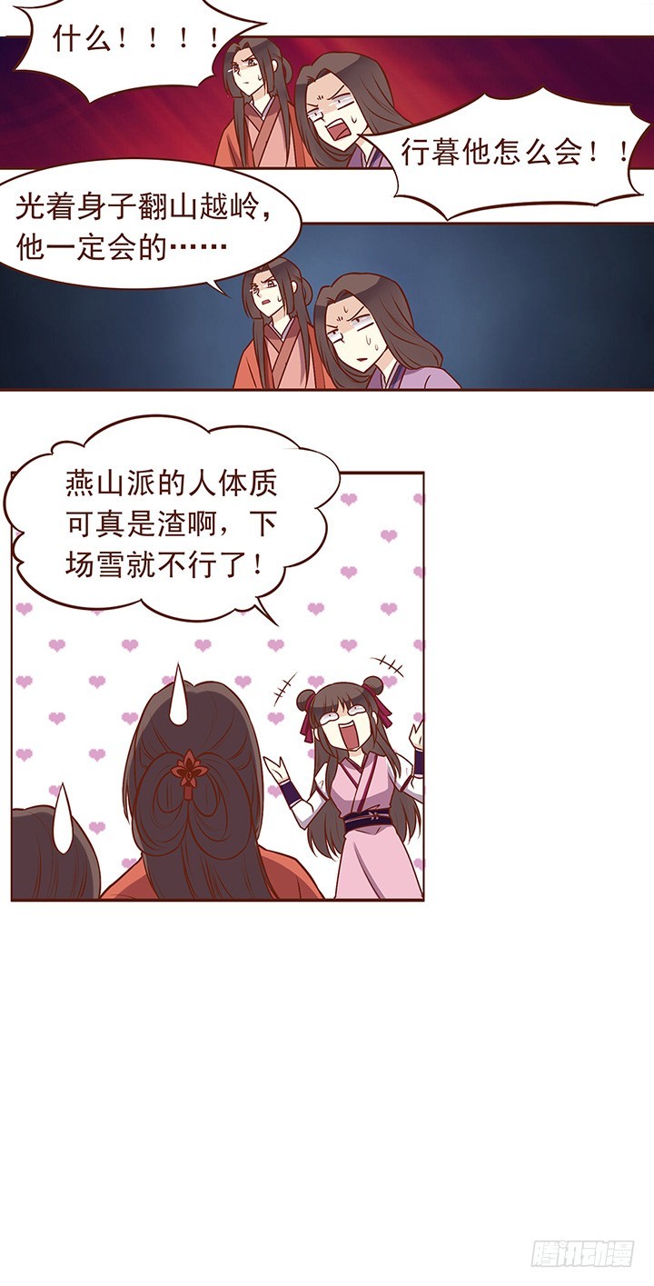 同病相恋7
