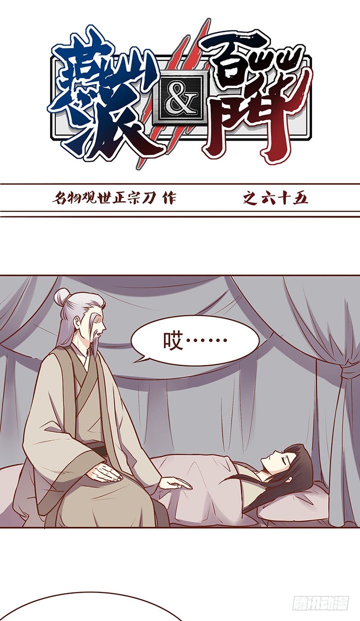 论叫醒病人的正确方式0