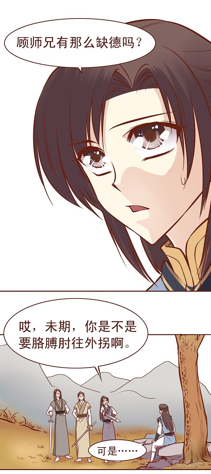论叫醒病人的正确方式2