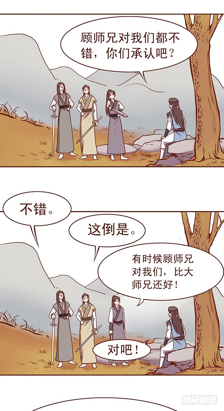 论叫醒病人的正确方式3