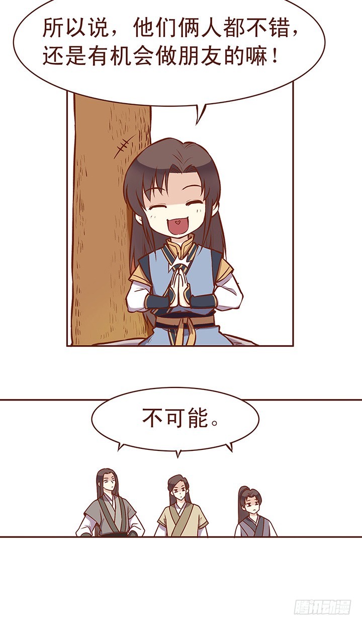 论叫醒病人的正确方式4