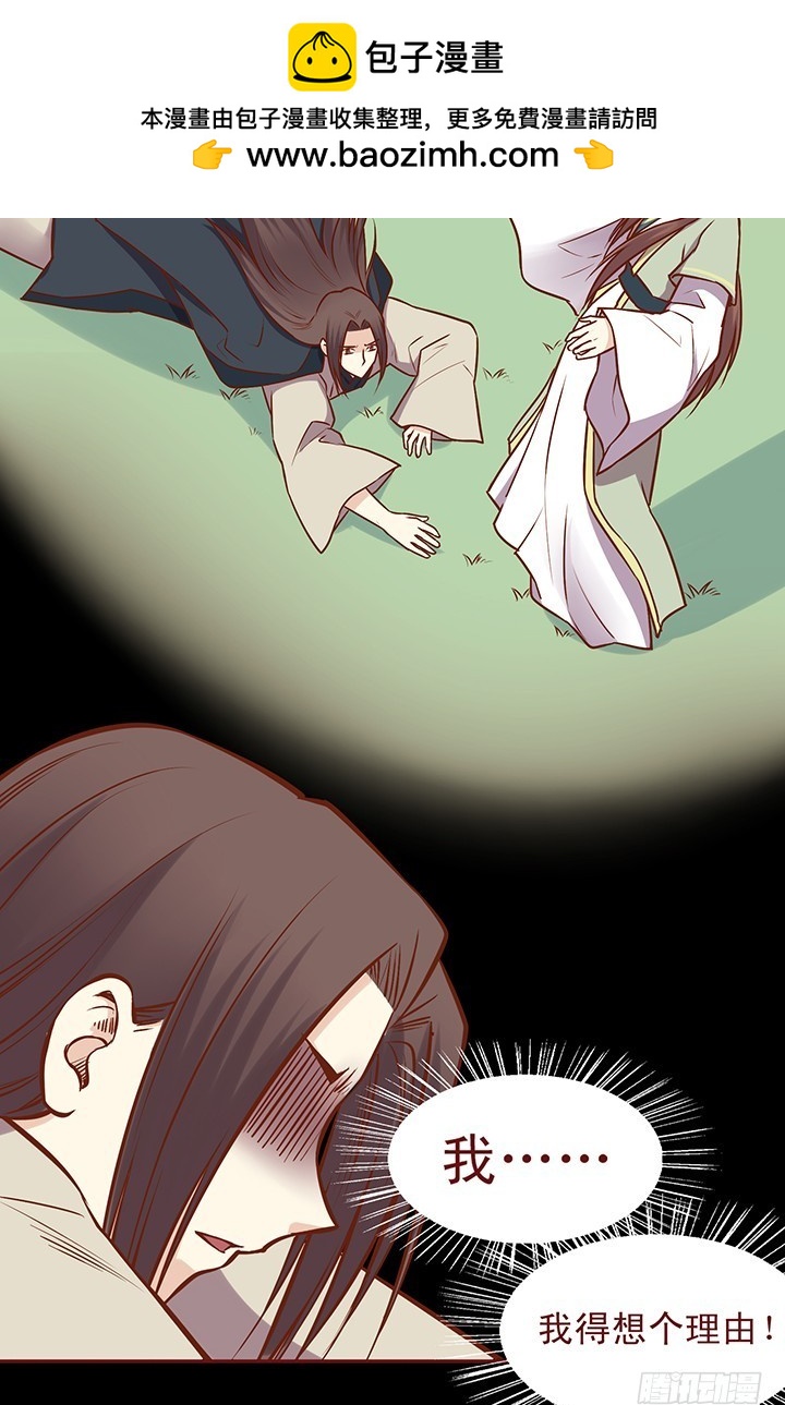 药？药！1