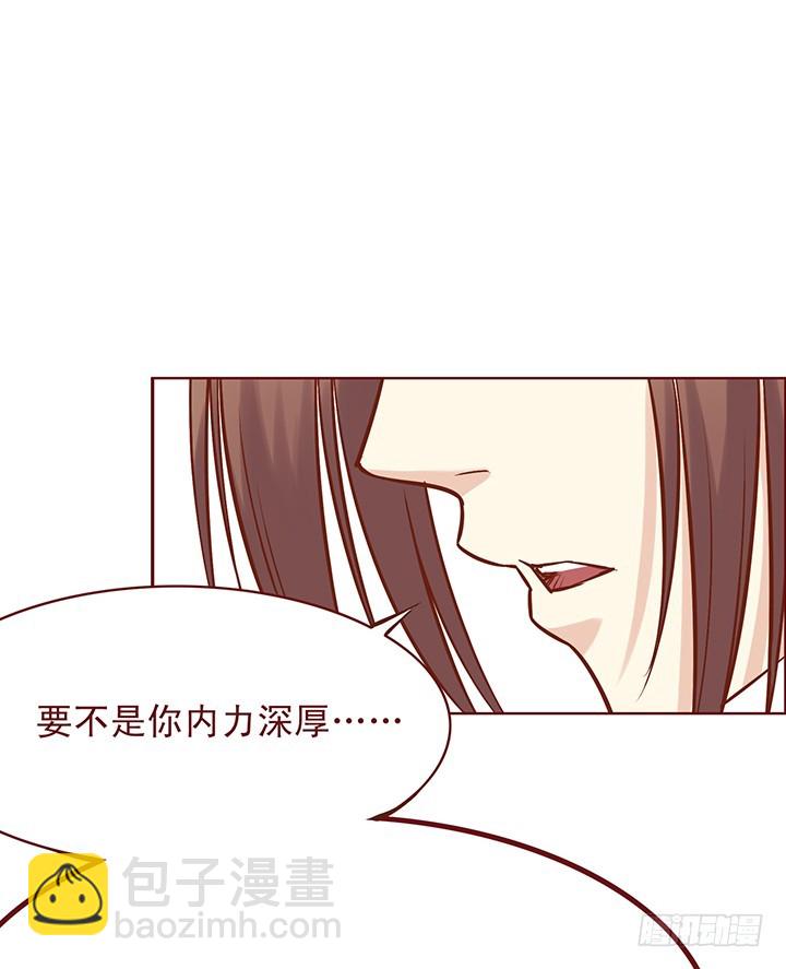 药？药！12