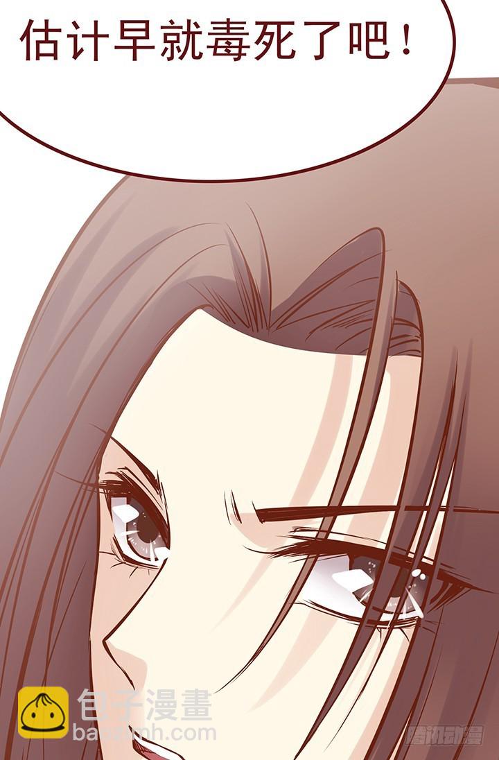 药？药！13