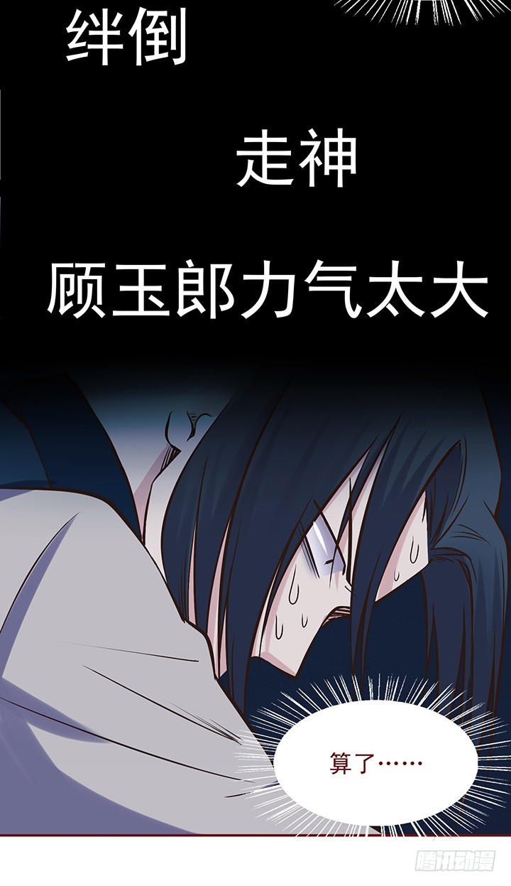 药？药！2