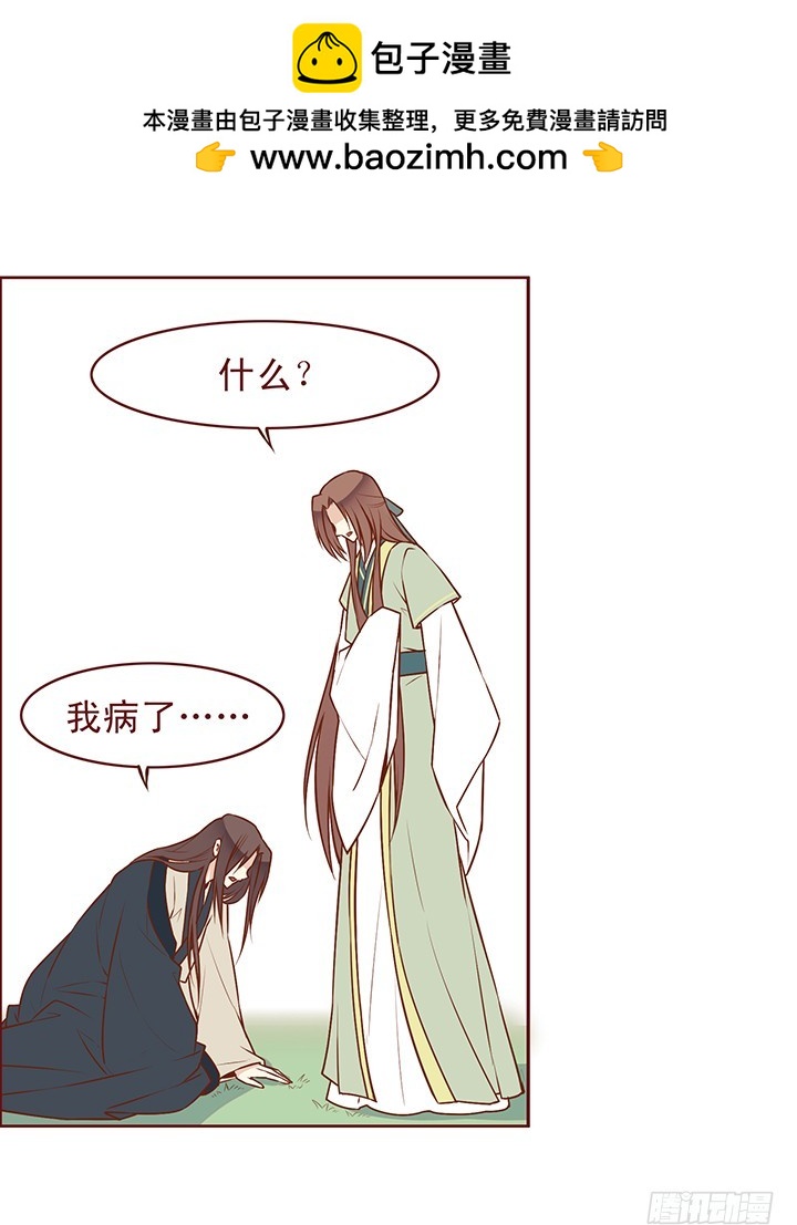 药？药！4