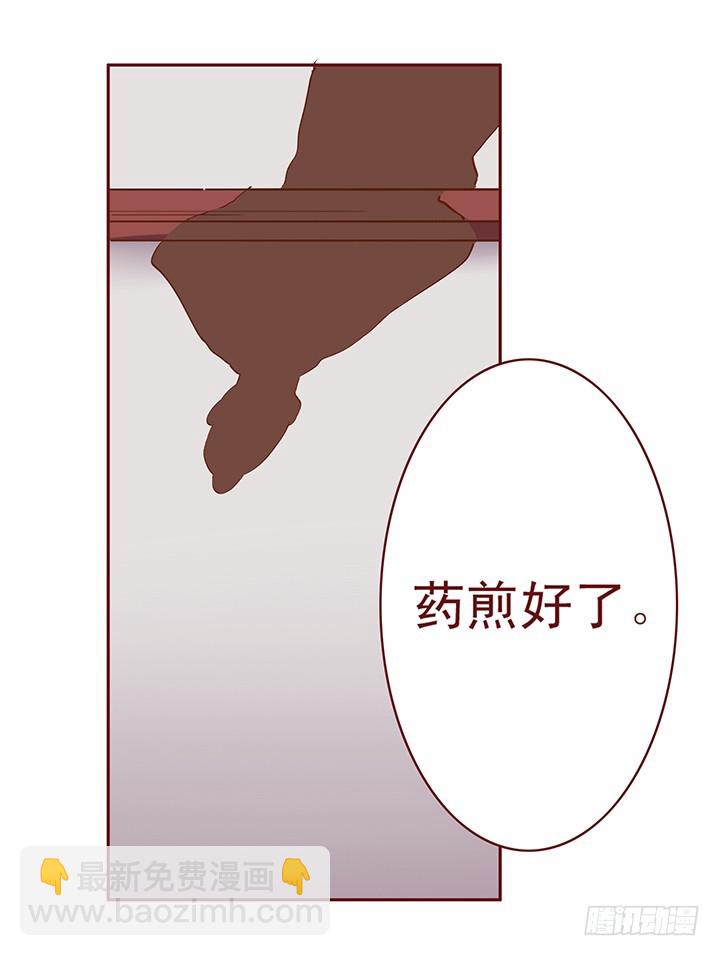 药？药！7