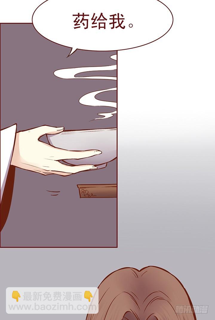 药？药！9