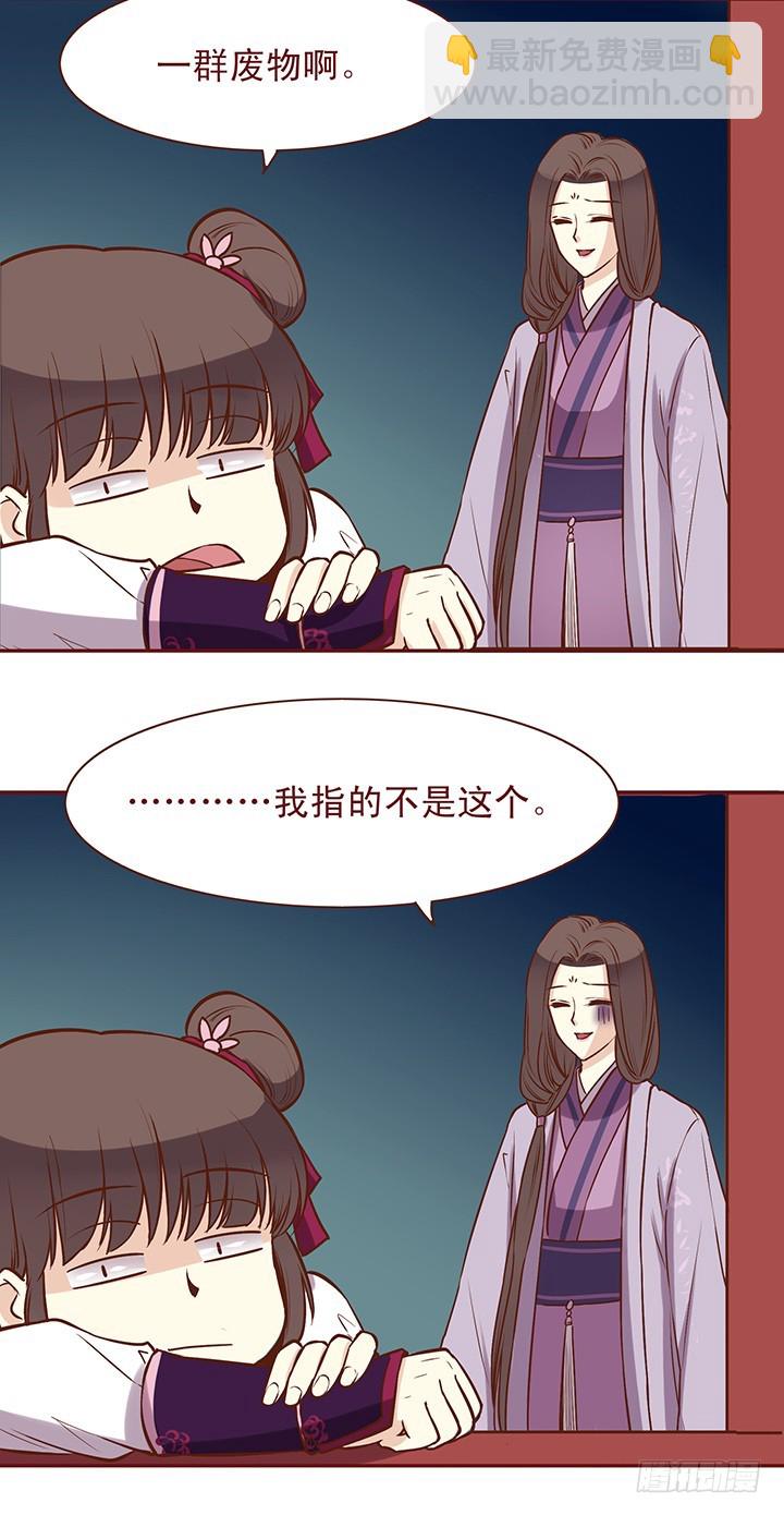 一心也有小思绪10