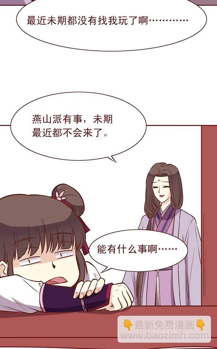 一心也有小思绪3