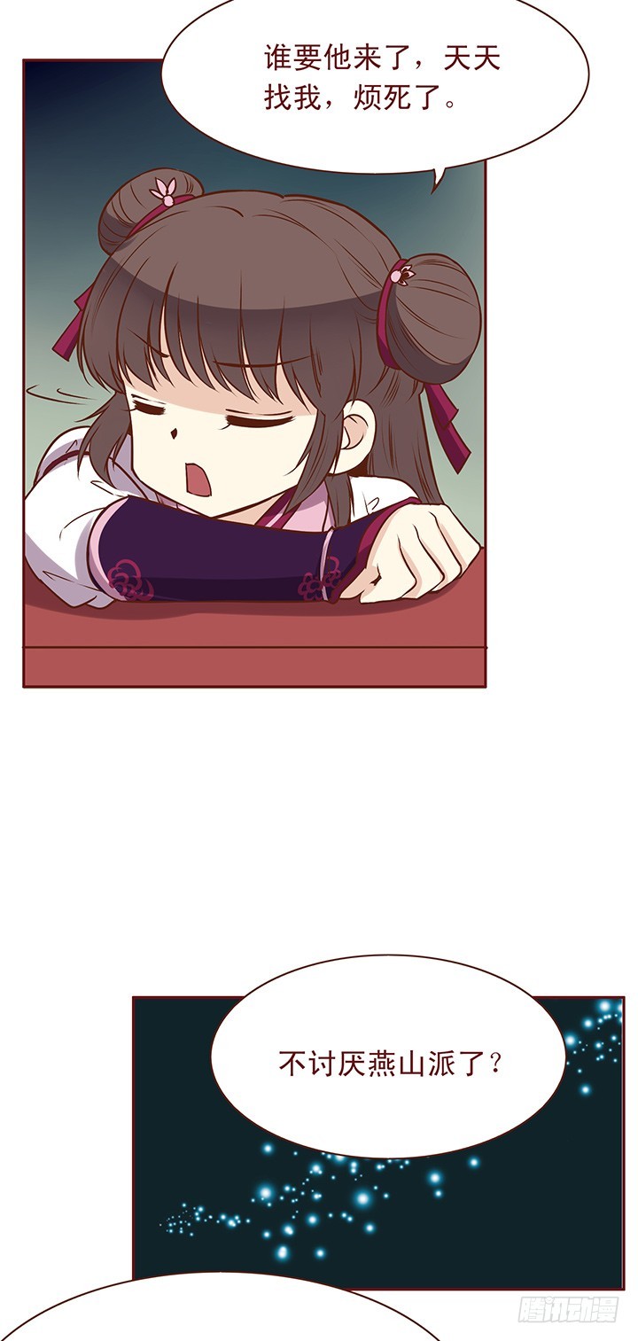 一心也有小思绪5