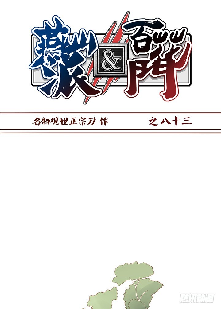 这是个…局？0
