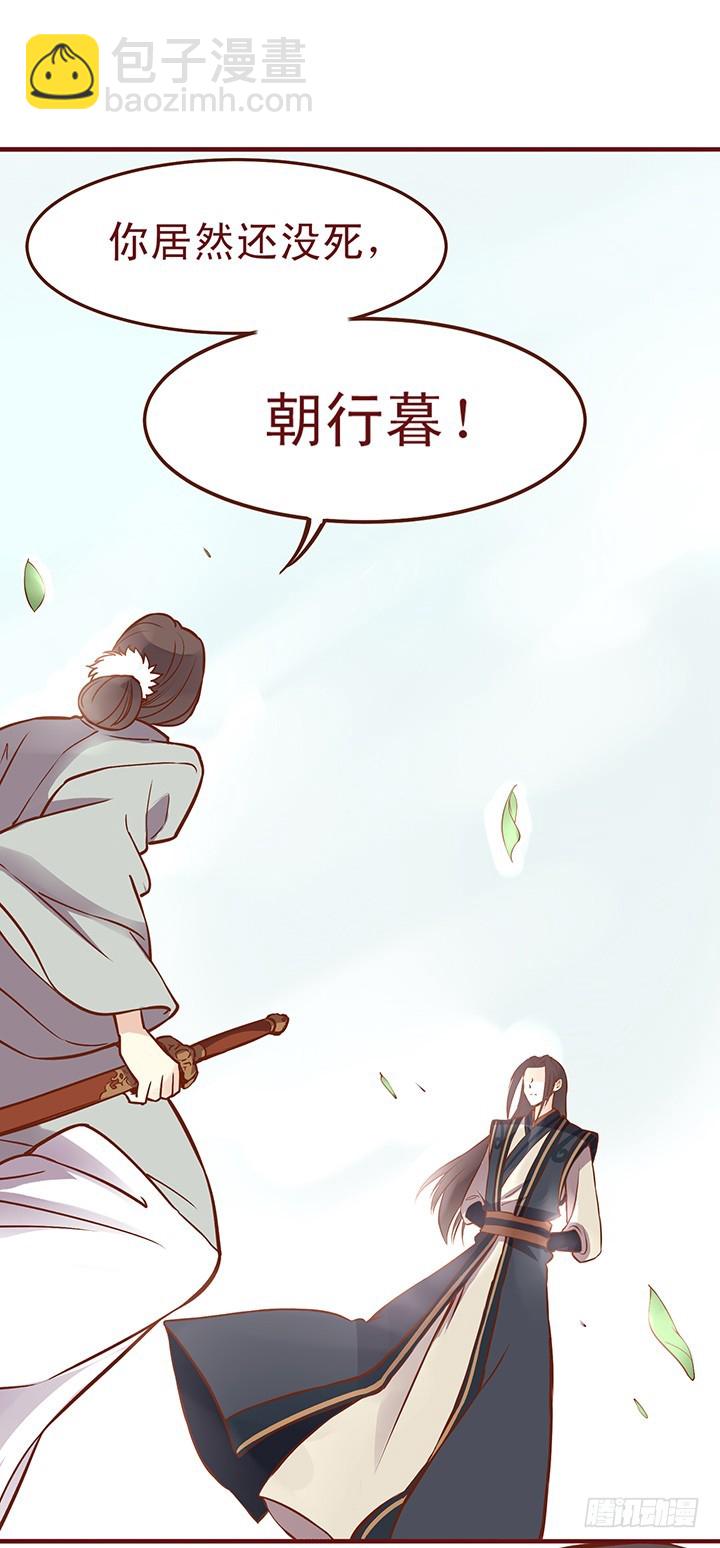 这是个…局？3