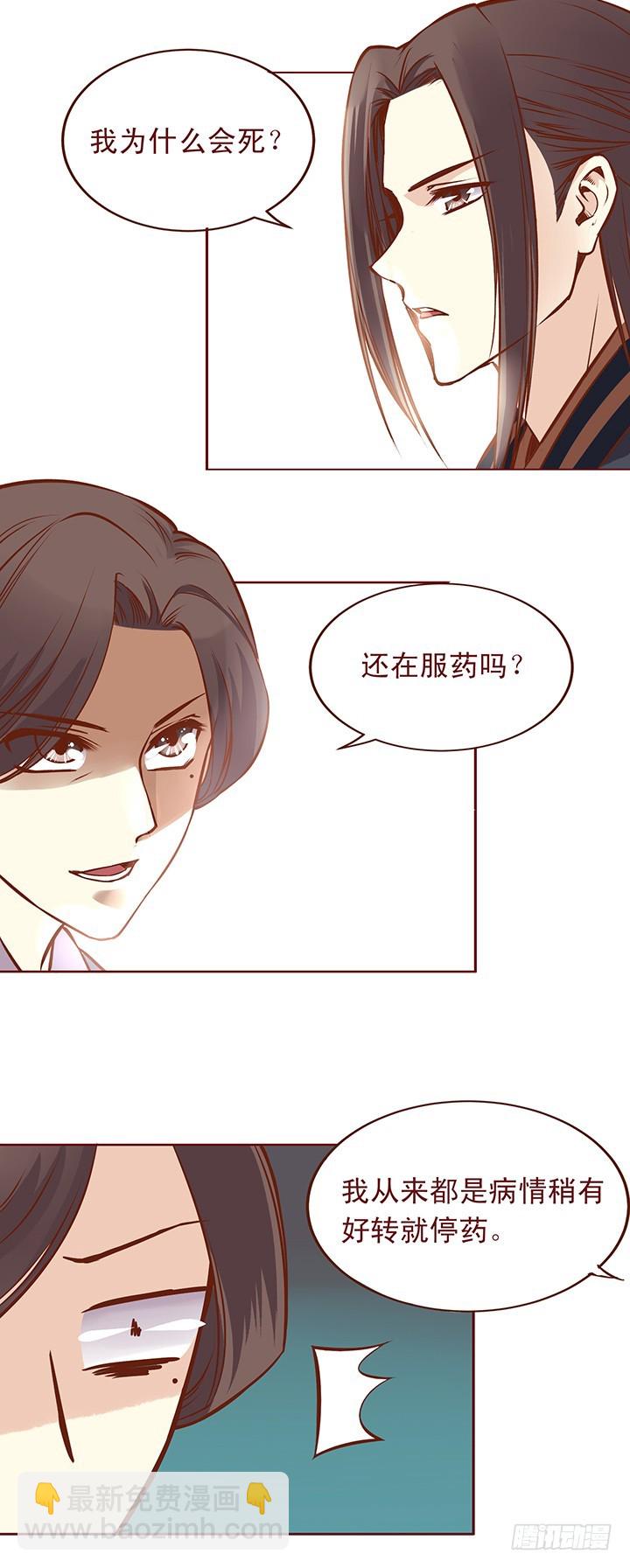 这是个…局？4