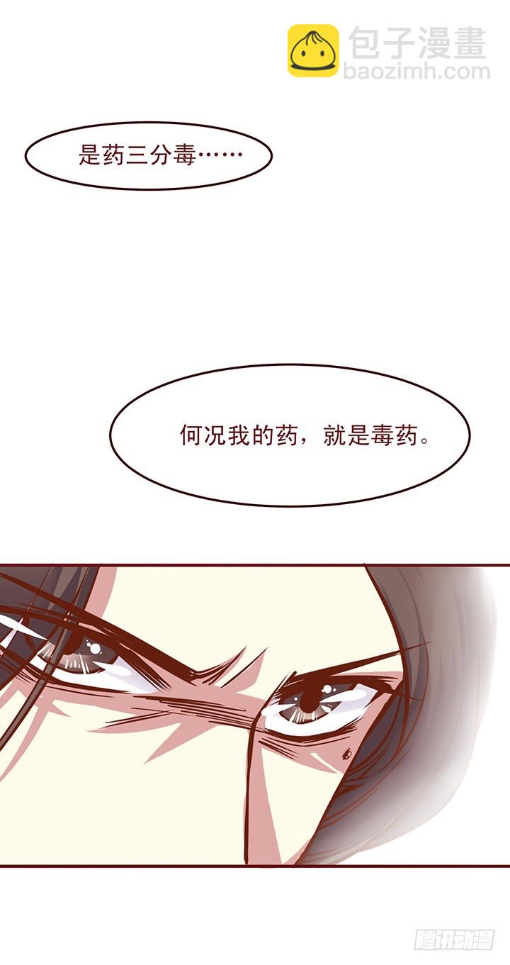 这是个…局？6