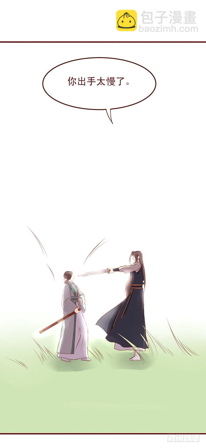 这是个…局？9