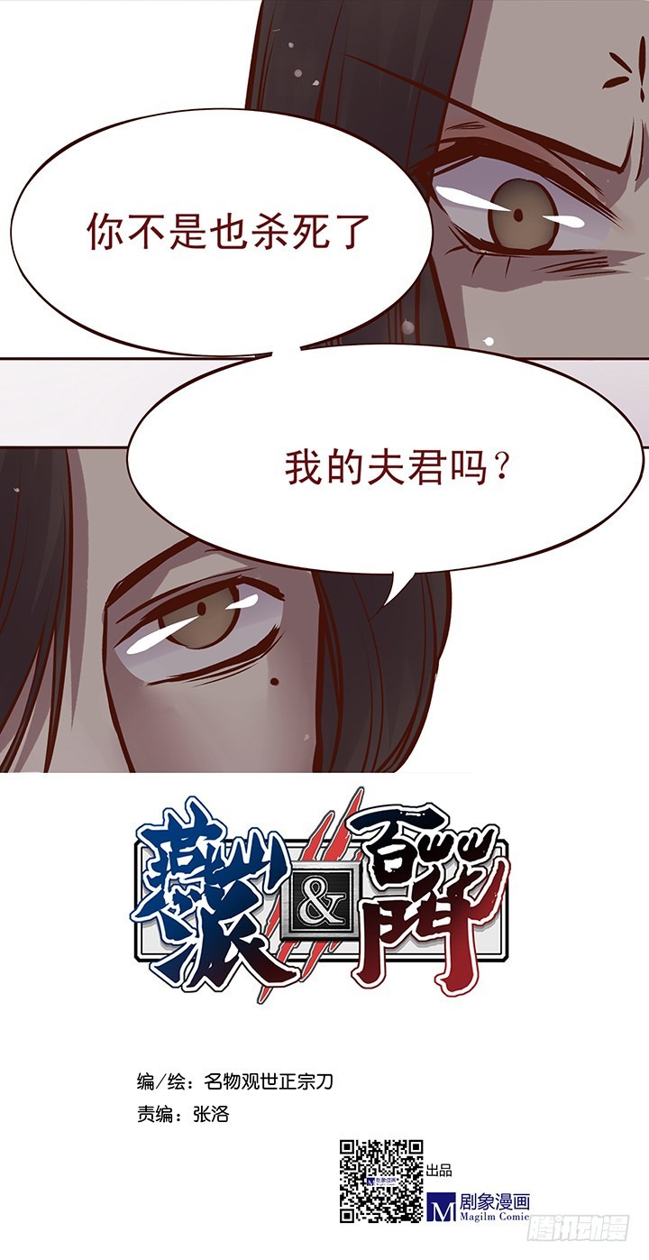 无法释怀的过往，想要了结的恩怨0