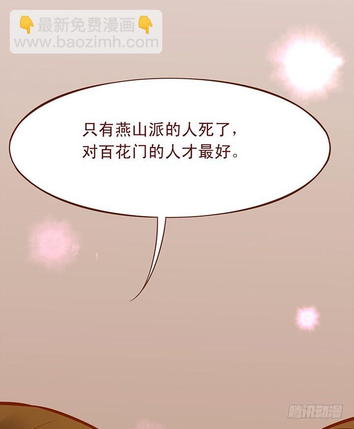 无法释怀的过往，想要了结的恩怨14